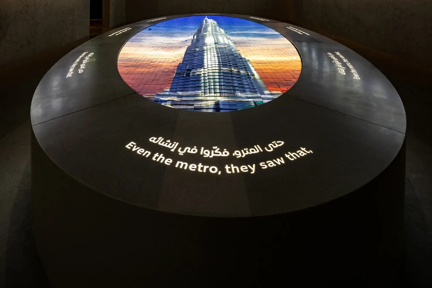 interactive table